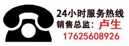 金硕仓储物流服务热线